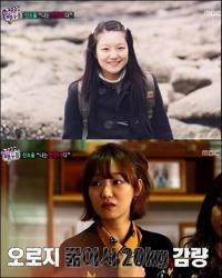 신소율 고백 "운동 안하고 75kg에서 30kg 감량"