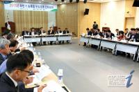 경남농협, 농·축협 권역별 현장경영 전략회의
