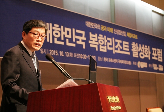 박관민 미단시티개발(주) 대표, "복합리조트 성공요소는 집적화"