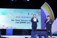 구리코스모스축제 성황리 폐막.. 10개국 주한대사 참석
