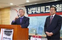 이철우 의원 남부내륙철도 토론회 개최…김무성 대표“B/C 낮아도 국토균형발전 측면 반영돼야”