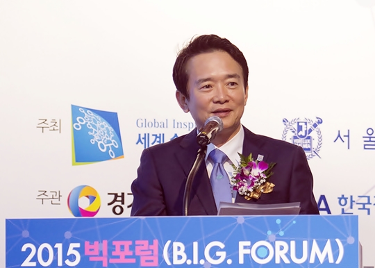 남경필 경기도지사, “빅데이터 랩 만들 것”