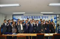 새정치민주연합 인천시당, 디지털소통위원회 발대식 개최