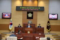 제184회 옹진군의회 임시회 의안 처리