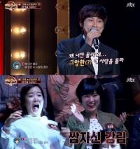 버즈 민경훈, "'쌈자를 몰라' 10년째 놀림거리"..'세기의 놀림거리'  