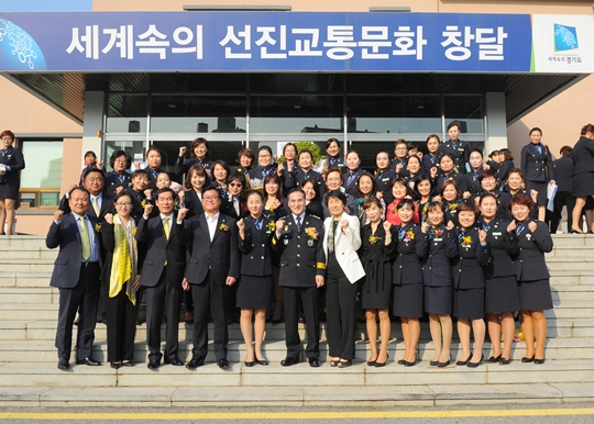 경기지방경찰청, ‘2015 어린이 교통사고 제로화 촉진대회 성료