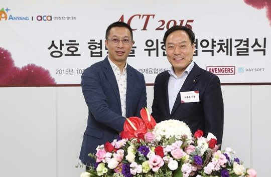 이필운 안양시장 “굴뚝산업 벗어난 미래형 글로벌 창조 도시 조성해야”