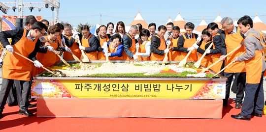 이재홍 파주시장, “파주 개성인삼축제 지역경제 효자”