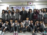 시청자미디어재단 인천시청자미디어센터, 자유학기제 미디어교육 프로그램 운영