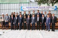 인천 계양구, 작전2동 주민센터 청사 신축 기공식 