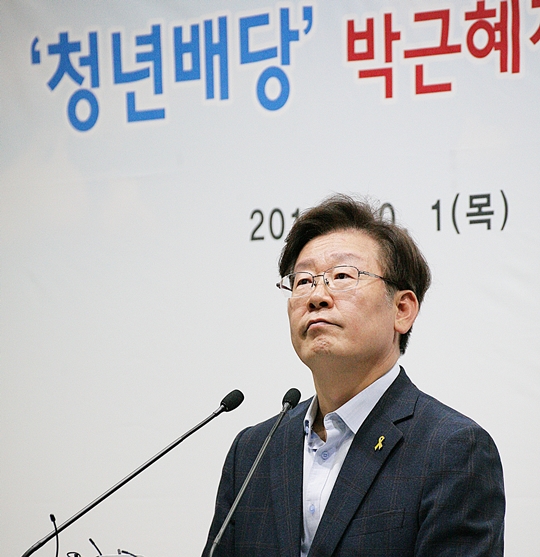 이재명 성남시장 “최악의 포퓰리즘은 박근혜 대통령 作”