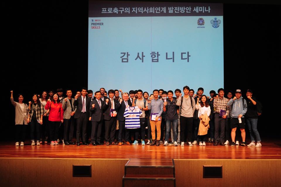 이필운 안양시장 “FC안양, 시민과 함께하는 100년 구단 만들 것”
