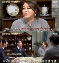 '수요미식회' 이영현 "선배 김동완과의 자리 불편해서 밥도 못 먹어"