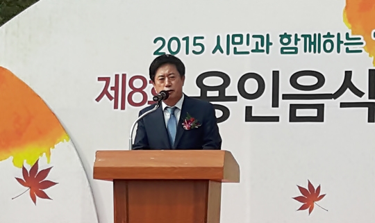 정찬민 용인시장 “용인시를 음식문화와 관광 중심지로”