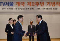 박래학 서울시의회 의장, TV서울 의정대상 수상