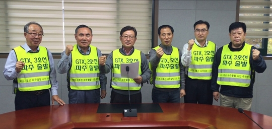 파주시민 추진단, “GTX 파주 운정신도시 반영하라”