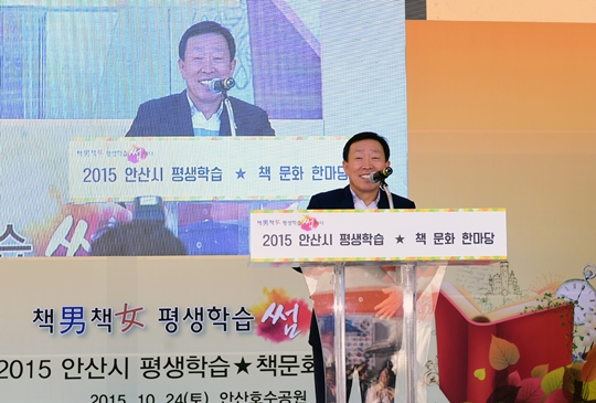 제종길 안산시장, “시민 모두가 함께하는 평생학습 축제로 발돋움”