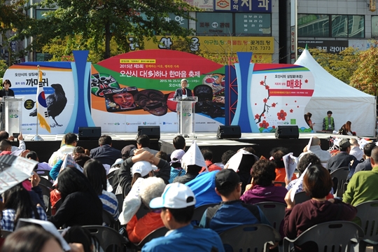 곽상욱 오산시장 “다문화가족 주변인 아닌 든든한 기둥”