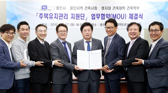 정찬민 용인시장 “열악한 주거환경 돕는 진화된 기부 나서” 주택유지관리지원단 출범