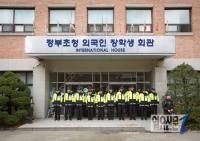 출입봉쇄된 국정화 TF팀 사무실