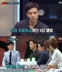 슈가맨 구본승 루머 뭐길래?…"정신적 고갈 상태였다"