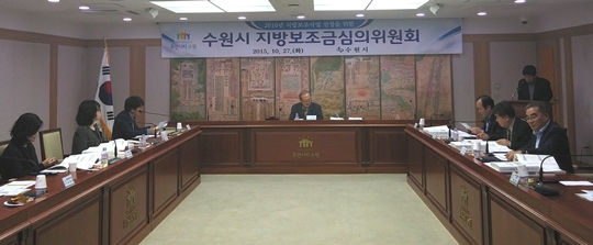 수원시, 2016년 지방보조사업 심의 결정...436개 사업 411억여 원