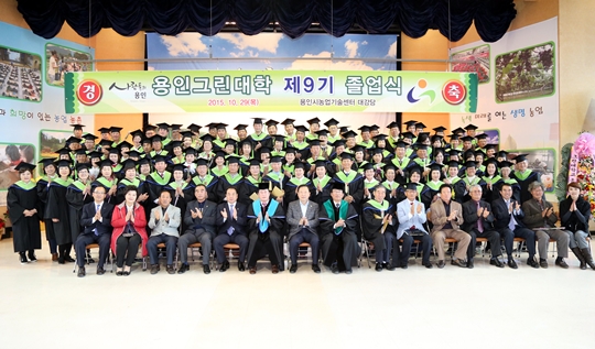 정찬민 용인시장, “용인시 지역 리더 되어 달라”