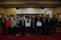 한국폴리텍대학 인천캠퍼스, ‘2015년도 전국 고교생 CAD 기술경진대회’ 개최