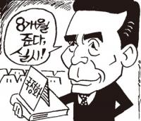 역사교과서 국정화 ‘응답하라 1973’