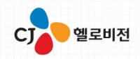 ‘지분 매각’ CJ헬로비전, SK브로드밴드 흡수합병…“우회상장에 따라 주권 매매거래 정지”