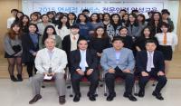 영등포구, 5일 하이서울유스호스텔서  ‘면세점 전문인력 채용박람회’  개최 
