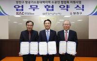 한국공항공사, 양천구 소공인 협업화 지원사업 추진