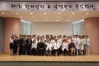 가톨릭관동대 국제성모병원, ‘제1회 환자안전 및 감염관리 주간행사’ 개최
