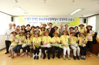 종로구, '시·청각장애인 종로문화관광해설사 양성사업' 국민통합우수사례 우수상