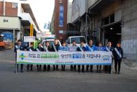 안전보건공단 중부지역본부, `안전한 도금사업장 만들기` 합동 캠페인