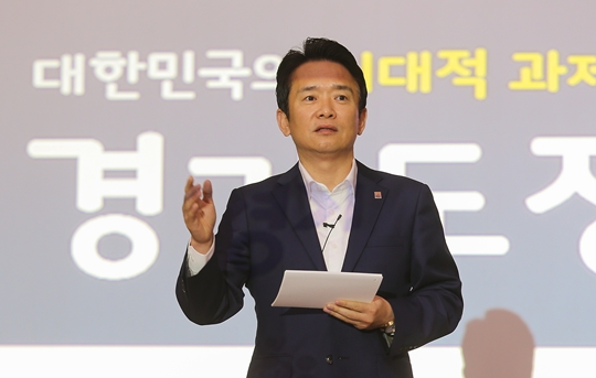남경필 경기도지사, “연정은 대한민국의 시대정신”