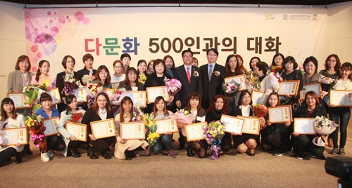 경기도, ‘다문화 500인과의 타운홀 미팅’ 성료