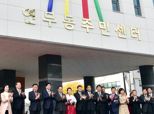 수원시, 장안구 연무동 주민센터 신축이전