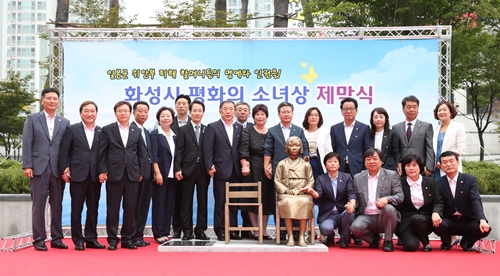 화성시, 캐나다 토론토에 ‘평화의 소녀상’ 건립