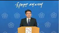 국민안전처,‘출범 1주년 맞아’정책발전 방향 토론회 개최 
