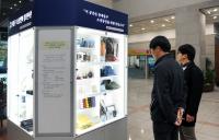 동대문구, 소상공인회 홍보전시대 설치