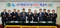인천시, 민선6기 `공약이행 시민점검단` 간담회 개최
