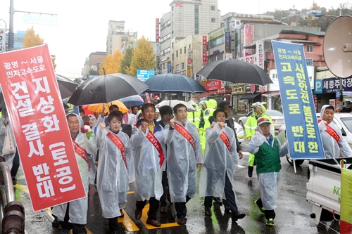 양기대 광명시장, ‘광명~서울간 민자고속도로’ 지하화 촉구 나서