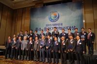 인천항만공사, 5년연속 동반성장위원장상 수상