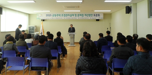 수원시, 공동주택 조경관리 문제 개선 나서