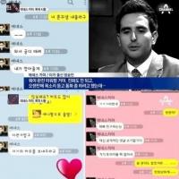 말장난 하는 에네스카야? "결혼 말 안했다고 총각행세라니"