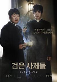 강동원이 언제 라틴어를 배웠나
