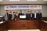 인천재능대-한국여성정보인협회-에어코리아, 산학협력 협약 체결