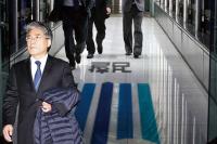 포스코 사건을 통해 본 ‘플리바게닝’의 유혹