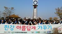 서울시의회 진두생 의원, ‘청소년과 한강 아름답게 가꾸기 행사 참석’